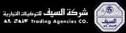 السيف