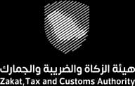 الفوترة الإلكترونية