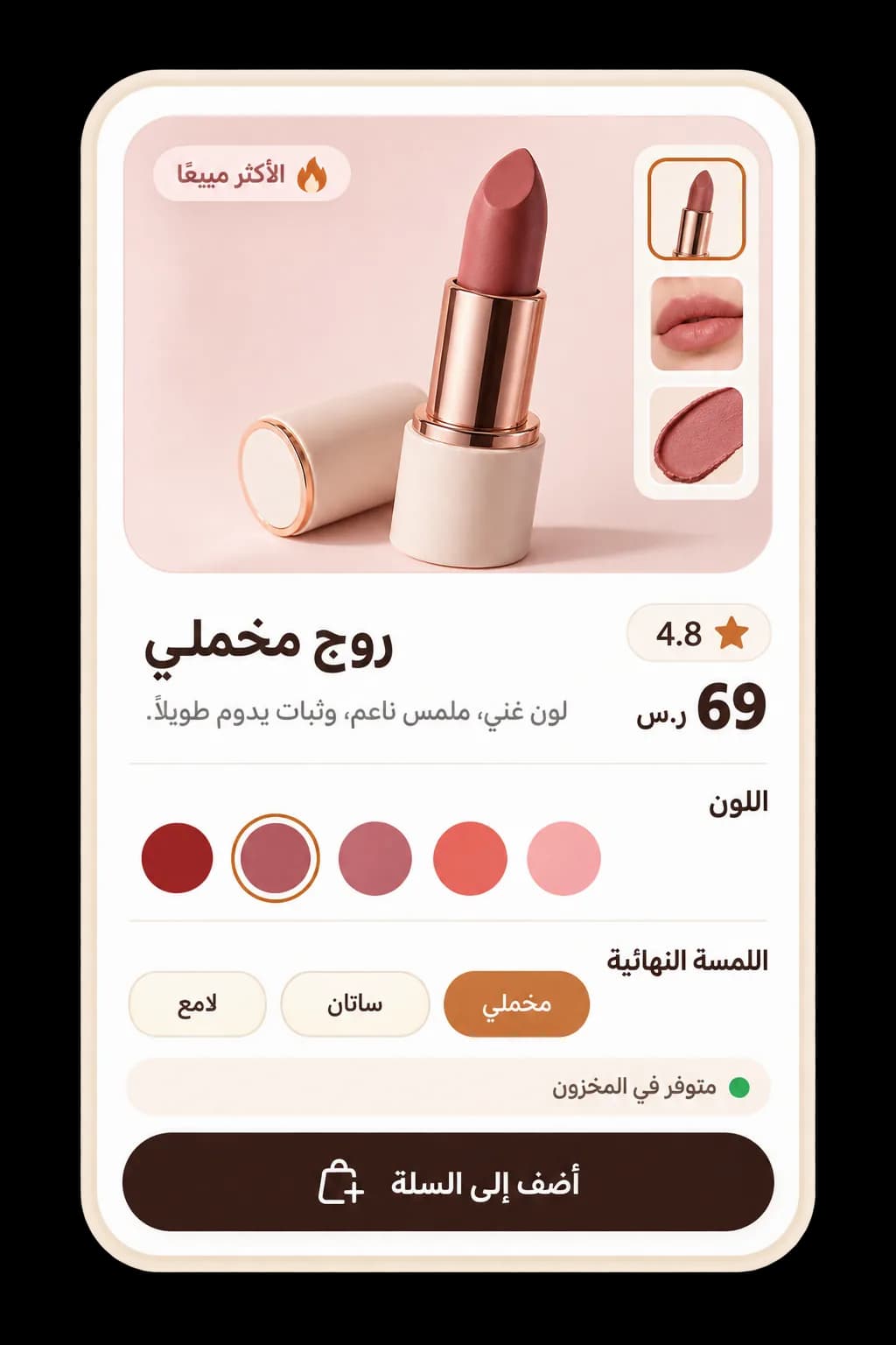 Show colours, sizes, and options all on a single product page.
