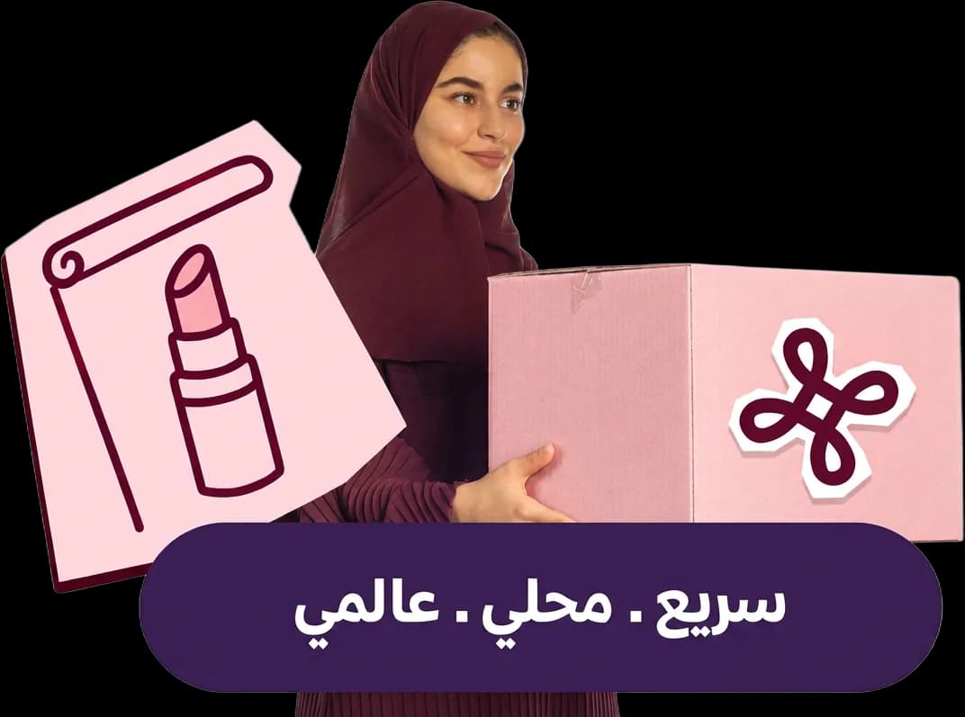 From your store to their door