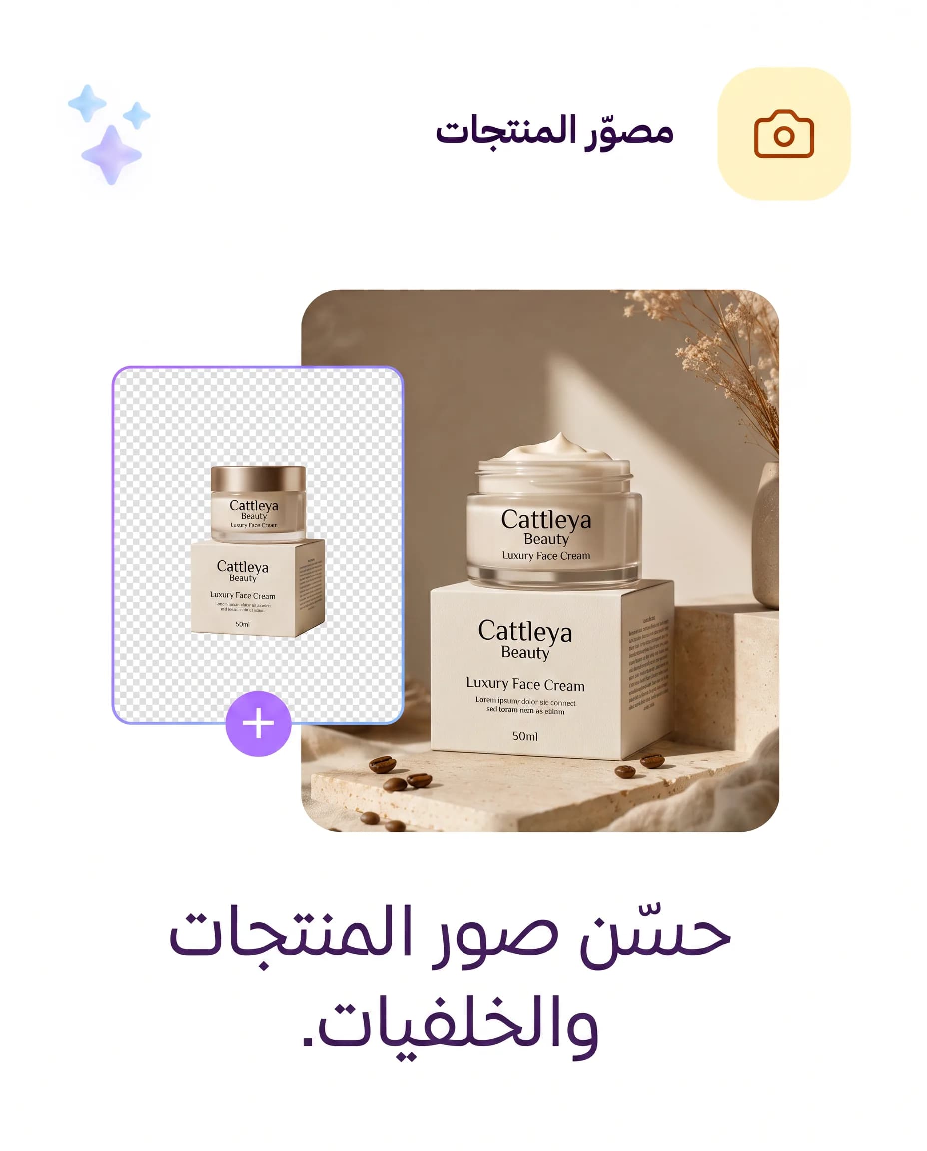 Product photographer