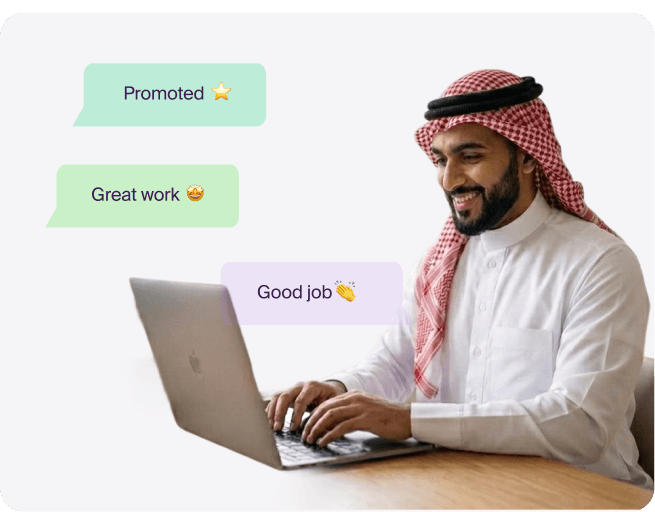 خلك جزء من الرحلة