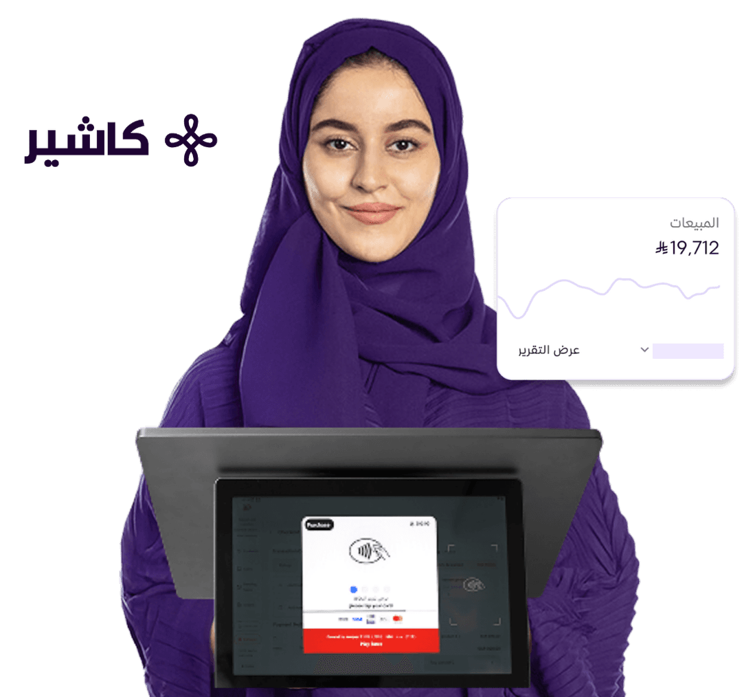 تجربة واحدة بين الفرع والمتجر