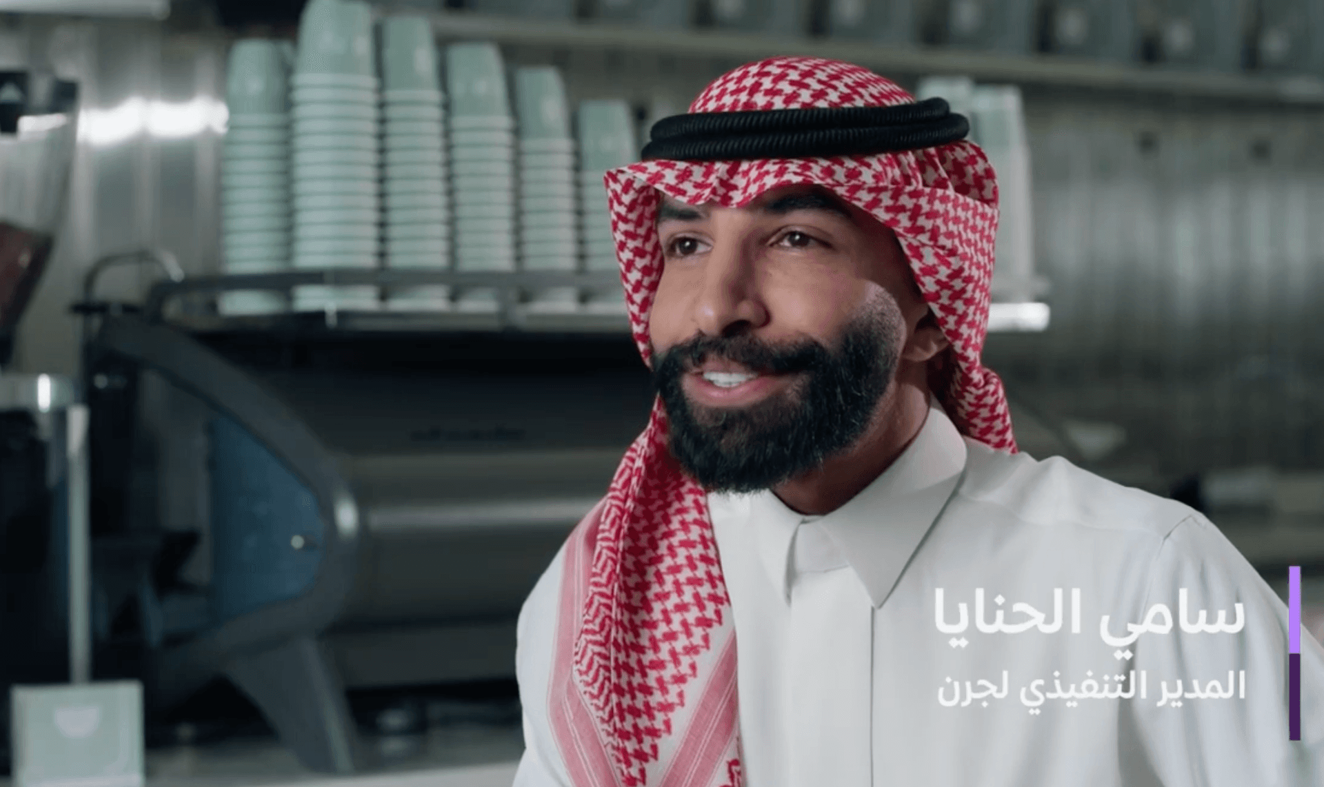 Saudi coffee maker inside a roastery