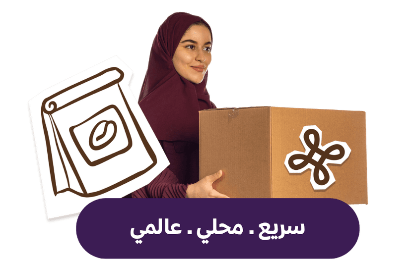 اشحن قهوتك للعالم