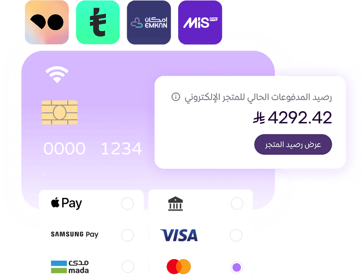 طرق دفع متعددة و آمنة زد باي