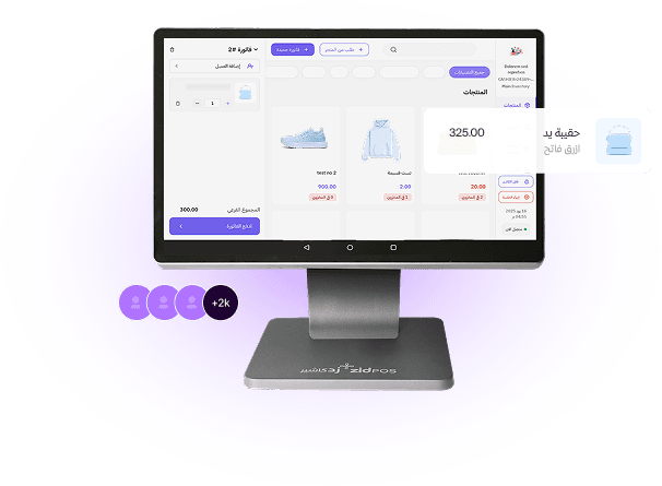 واجهة متجر أنيقة وجاهزة