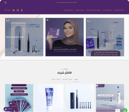 pearlyteethom.store