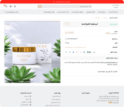 vutcha.com