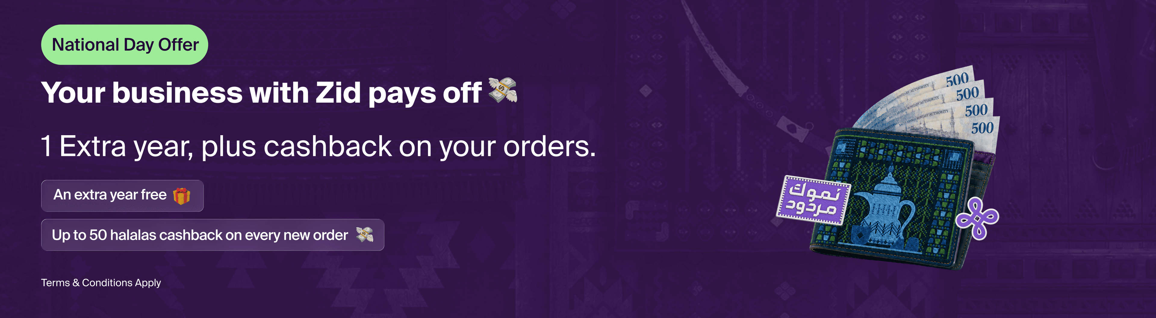 National Day Offer: Your business with Zid pays off. An extra year free, plus up to 50 halalas cashback on every new order. Terms and conditions apply.