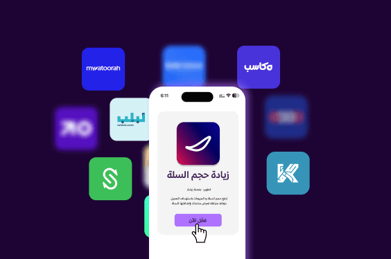 تطبيقات خاصة image