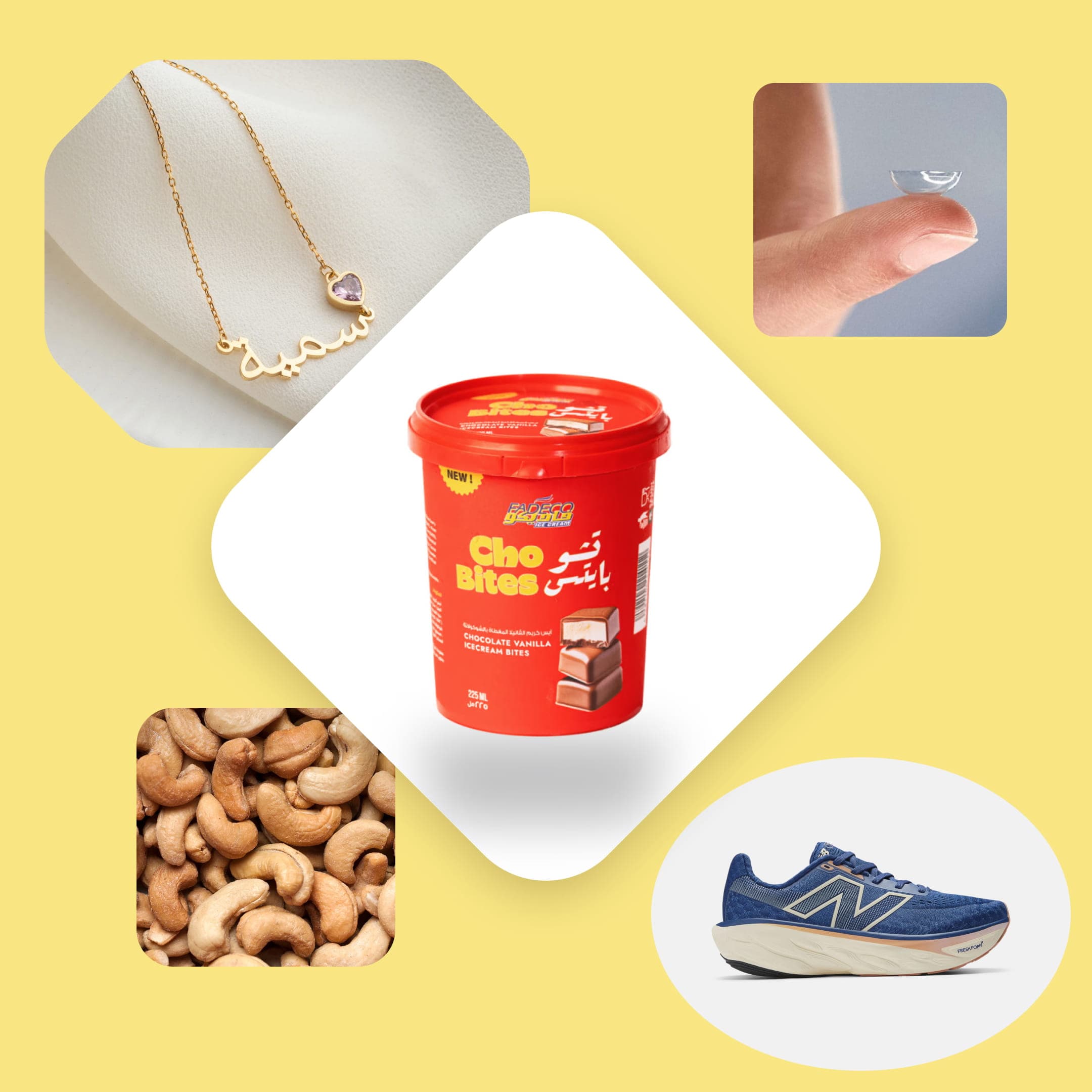 كيف نخدمك حسب نوع المنتج؟