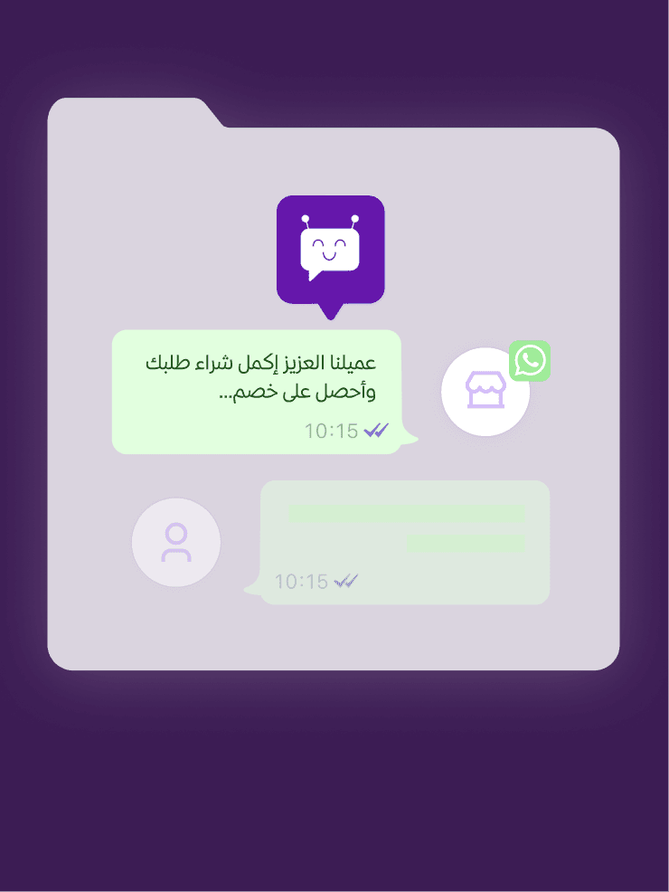 Background image showing CRM & Customer Service