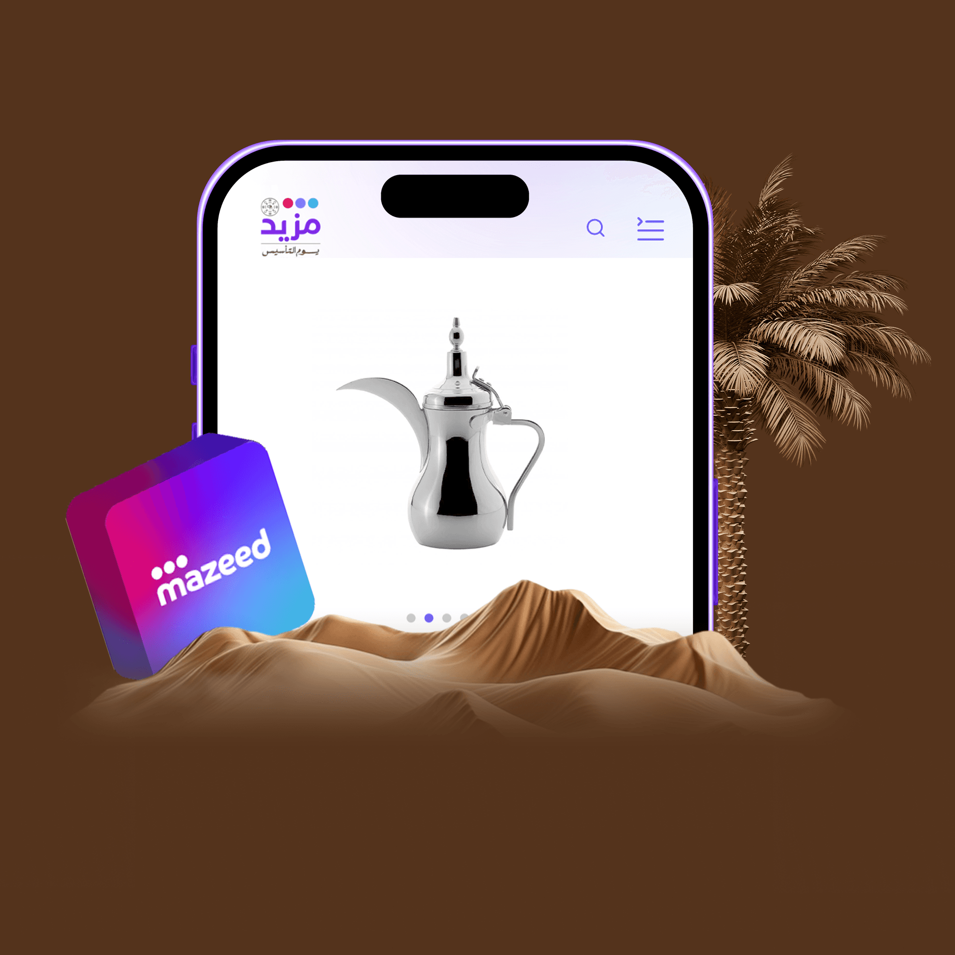 Your Investment is Guaranteed with the Mazeed Marketing Package