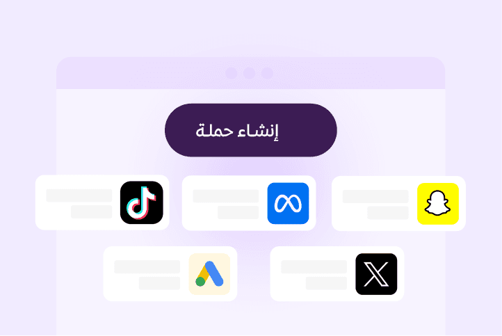 ودك تغير مسارك  image