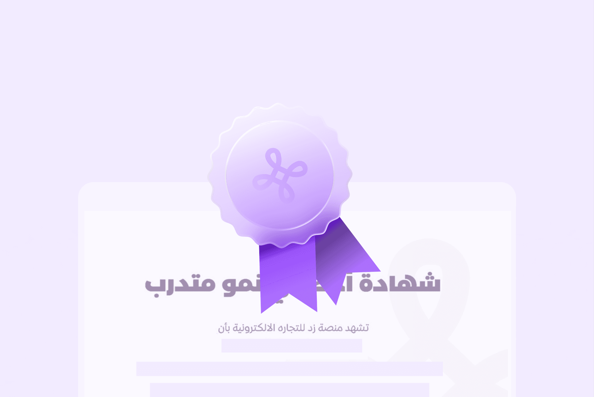 بدون خبرة image