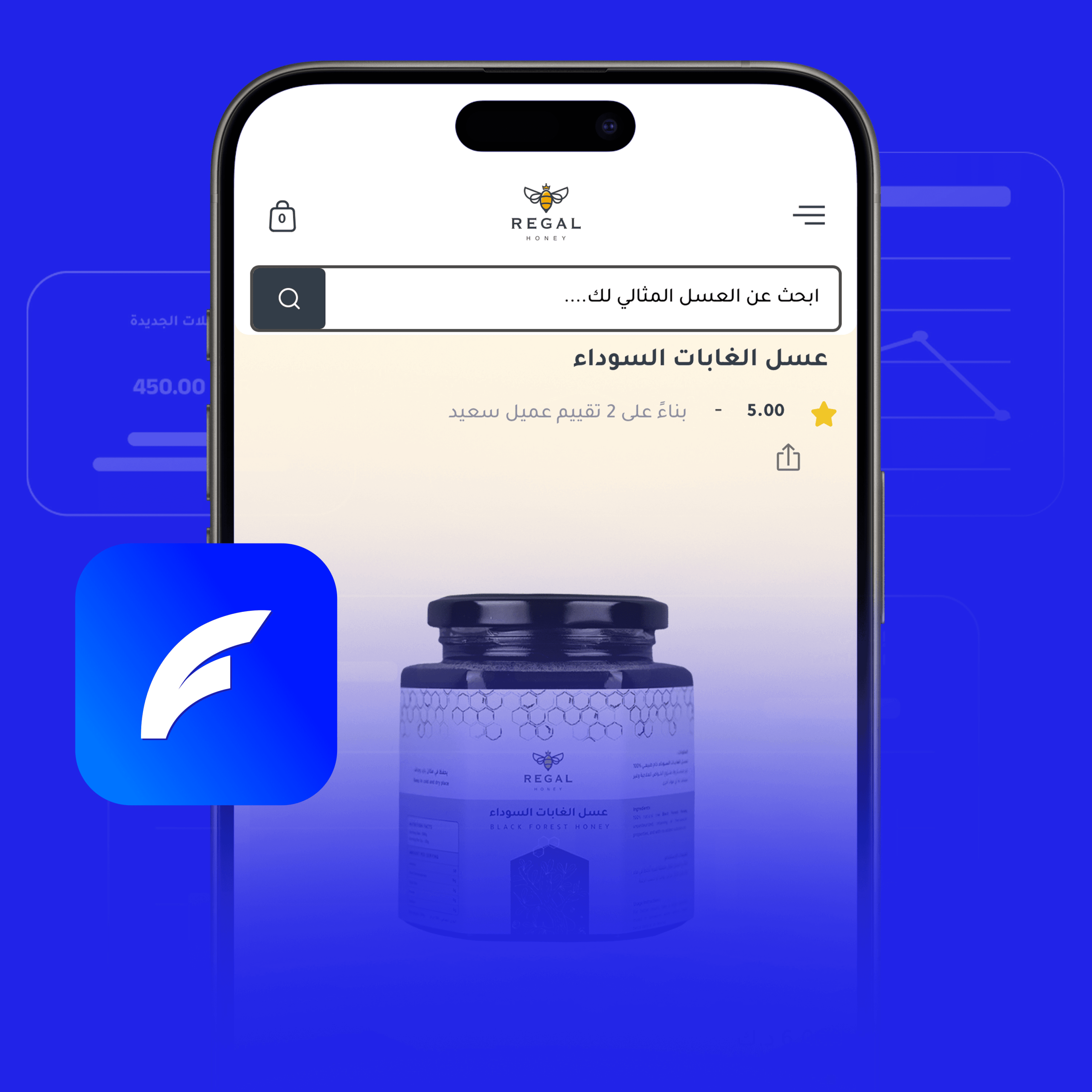 حوّل متجرك إلى إلكتروني مع خصم حصري! 👌