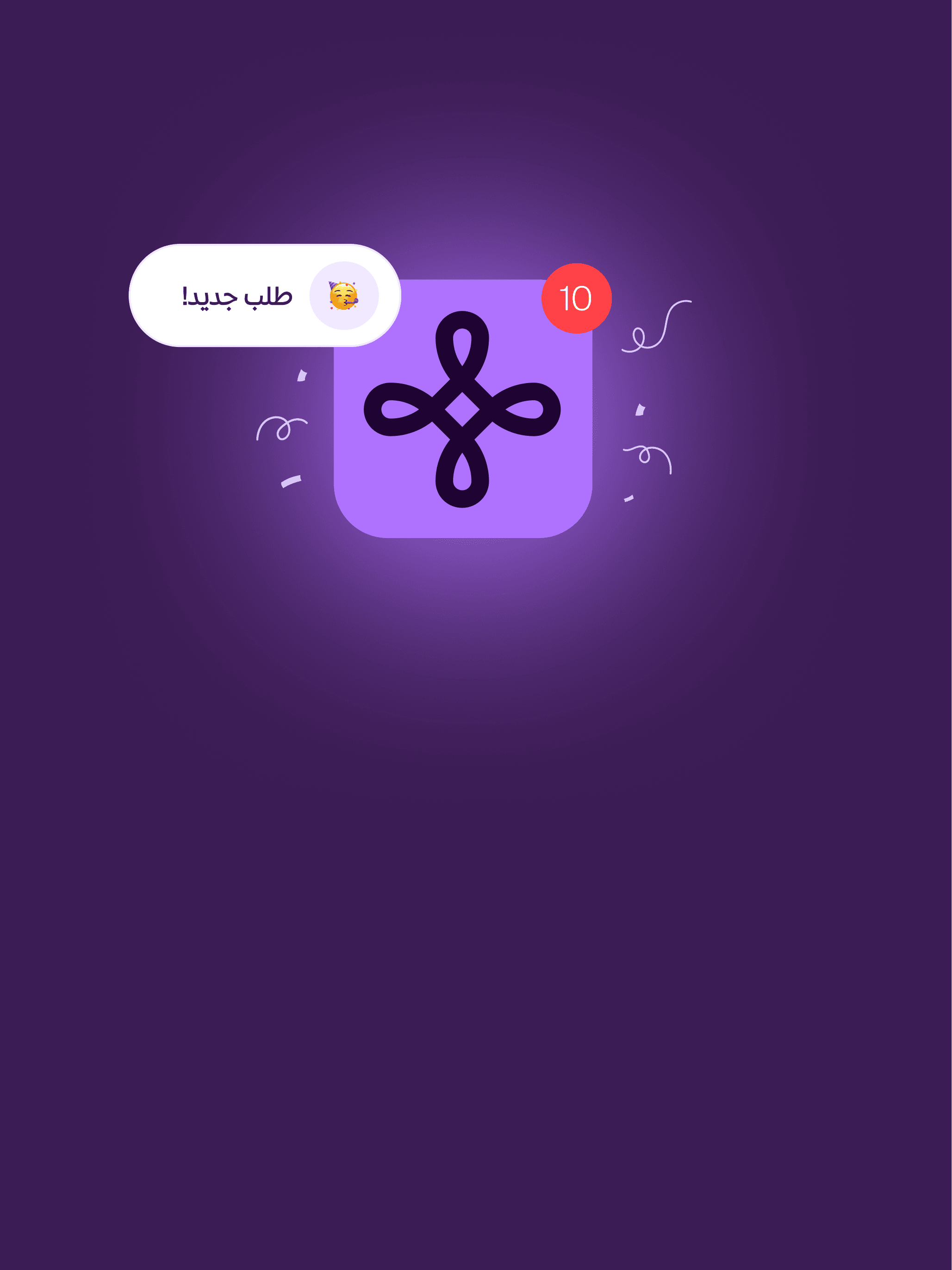Background image showing نفتح لك باب دخل من بيتك