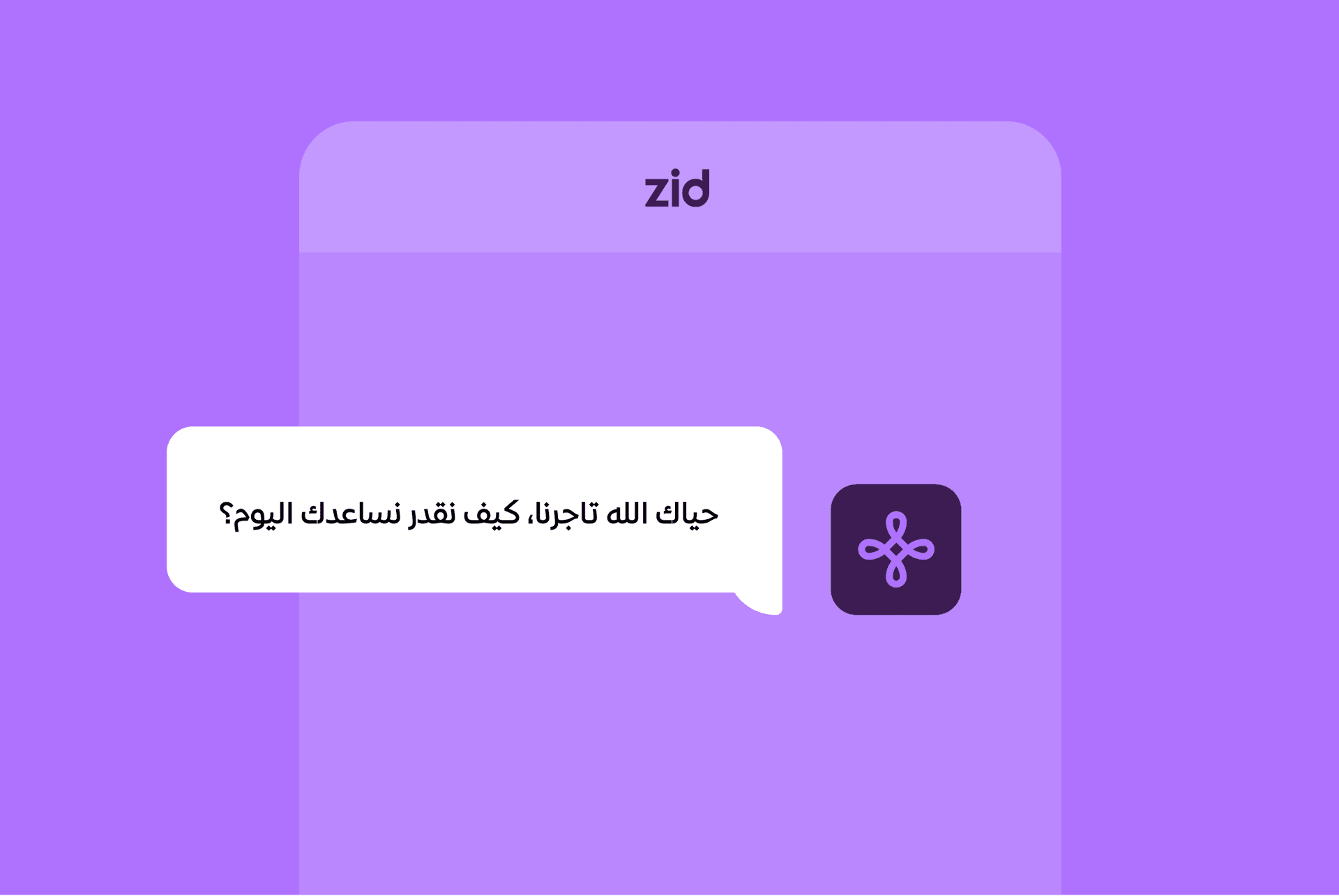 دعم فني دعم سريع ومتخصص image