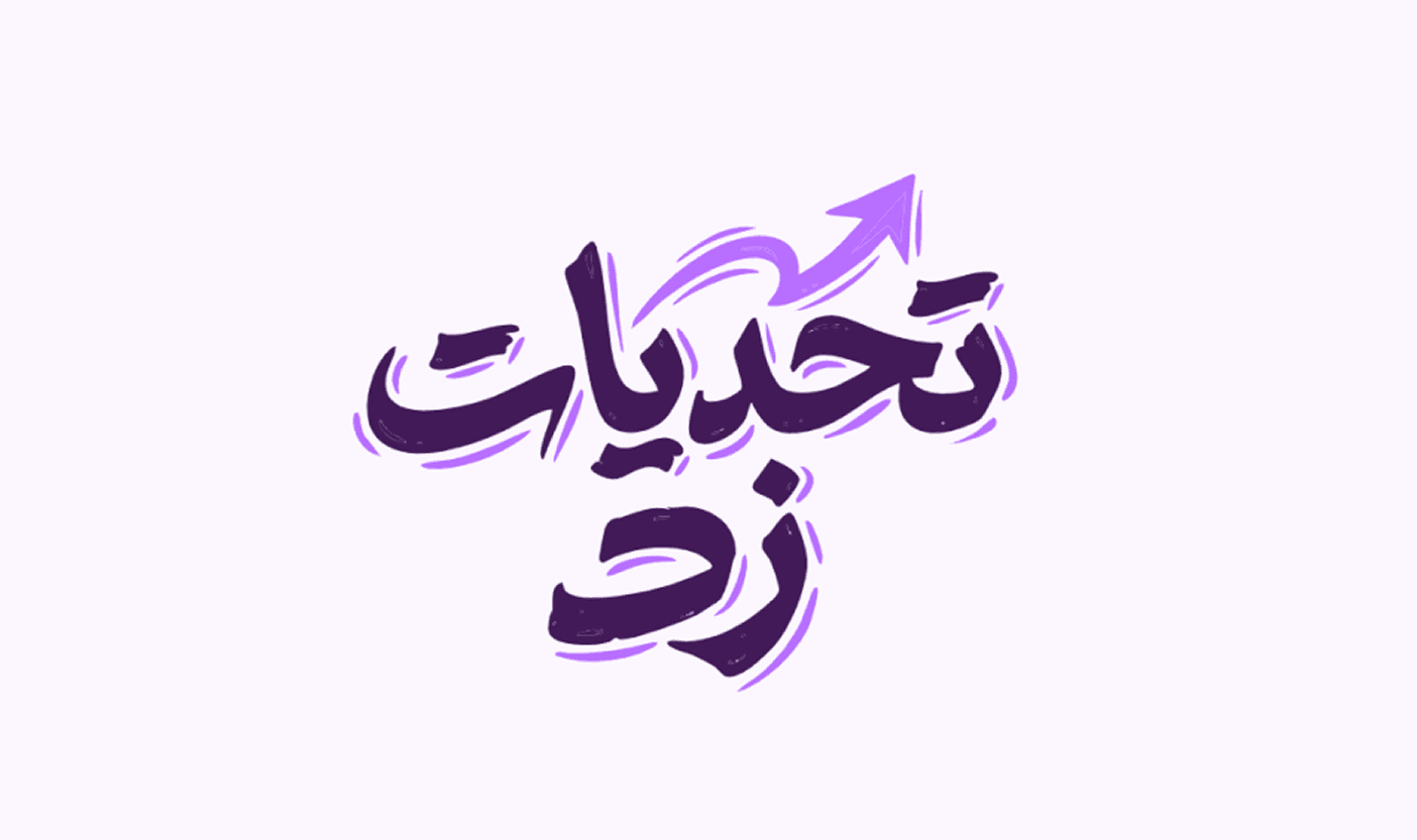 7 أيام image