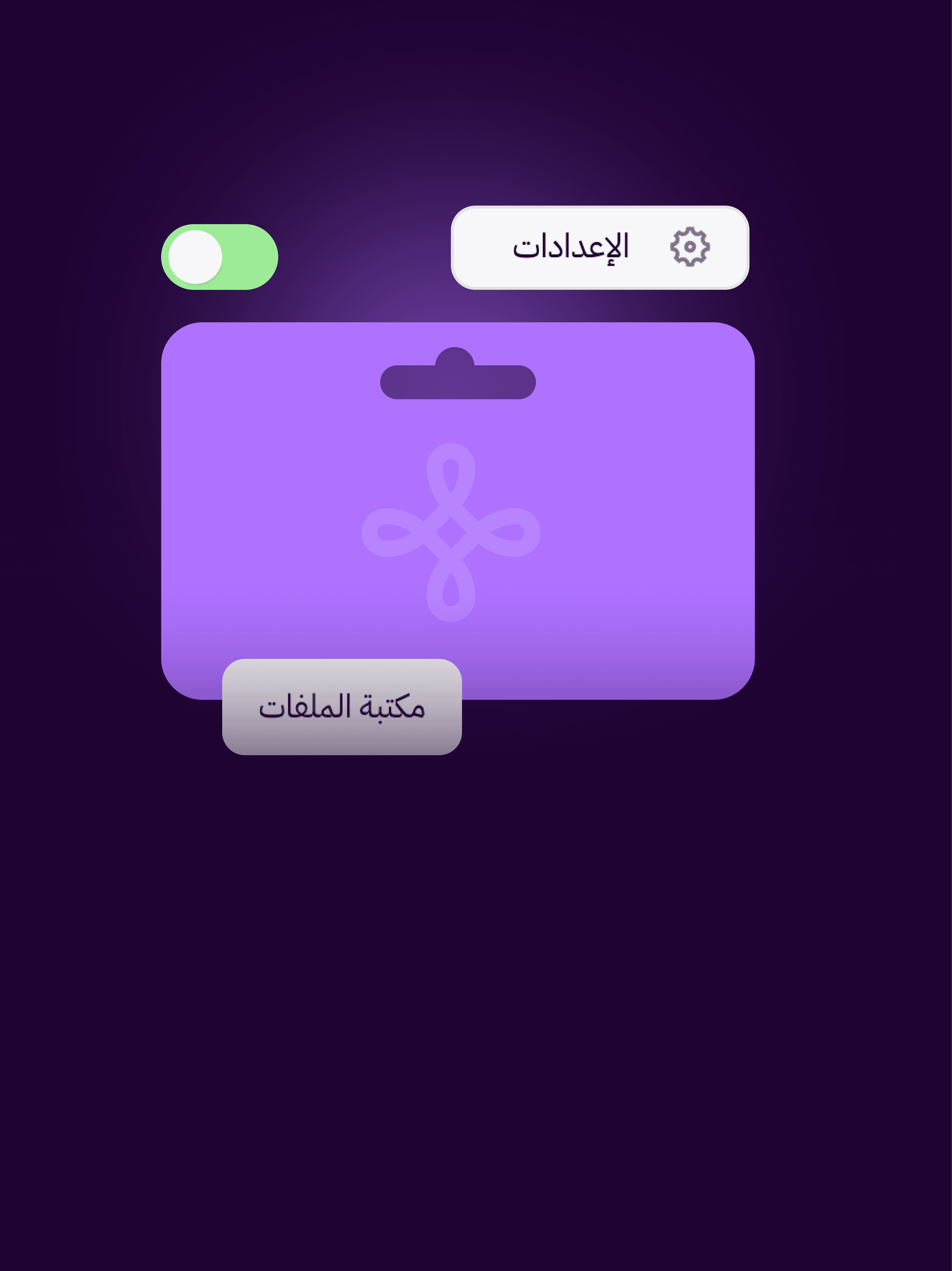 Background image showing فتح المتجر وضبط الإعدادات الأساسية