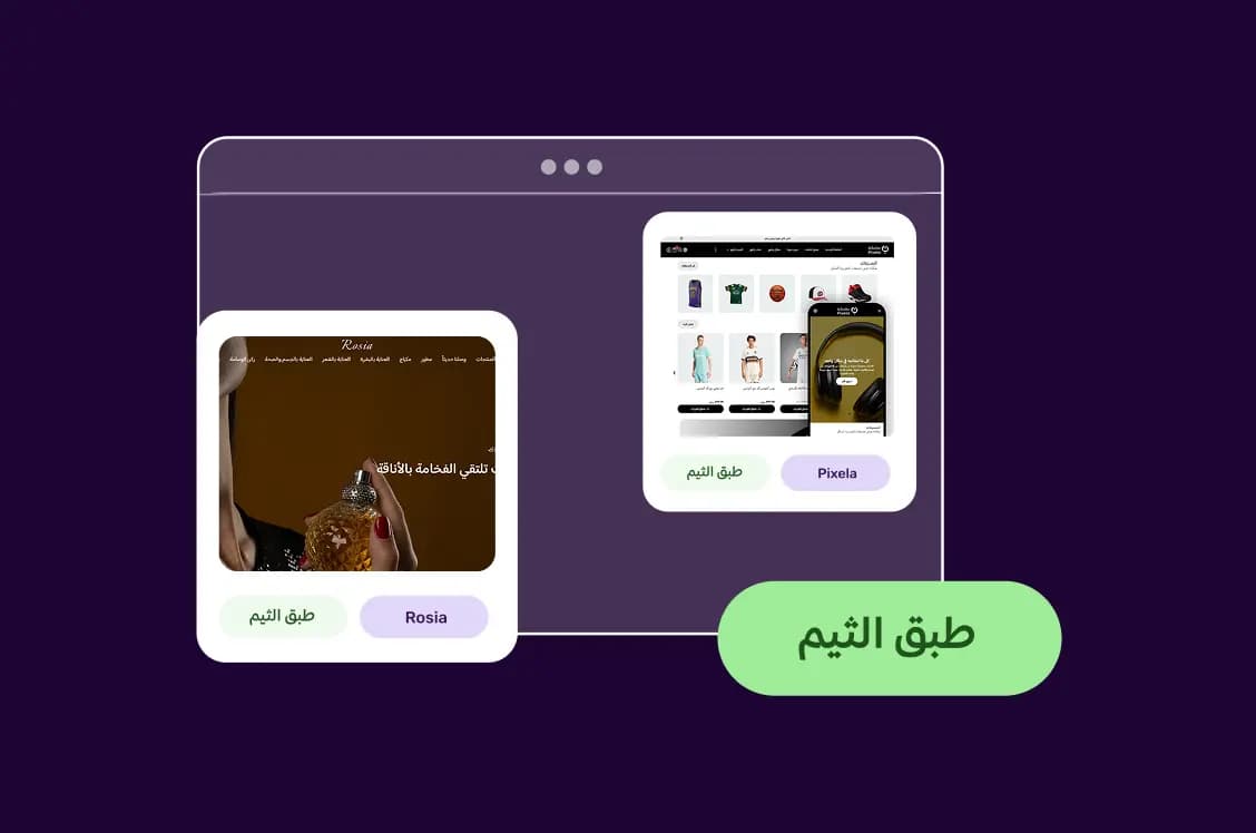 وصول أسرع image