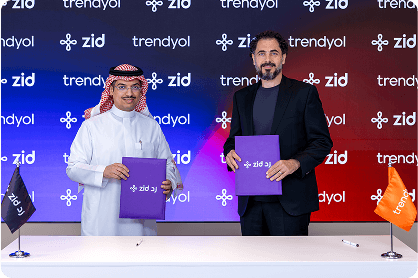 ترينديـــول image