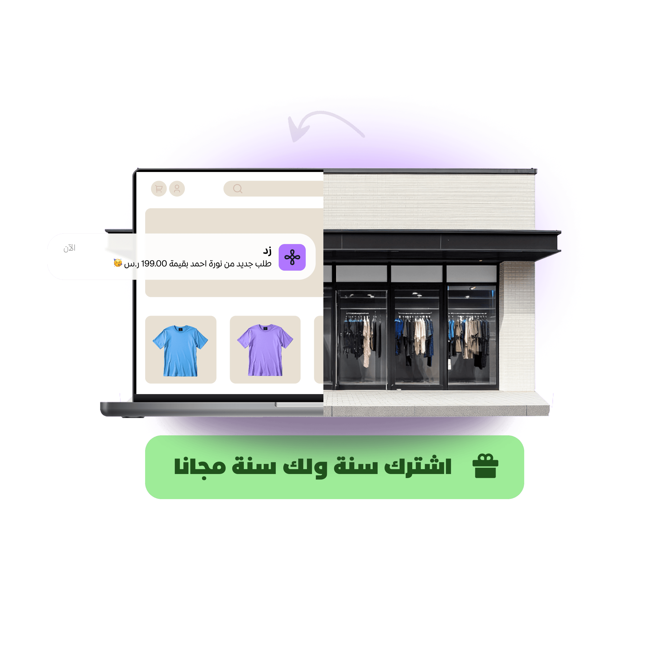 Take Your Store Online — The Easy Way