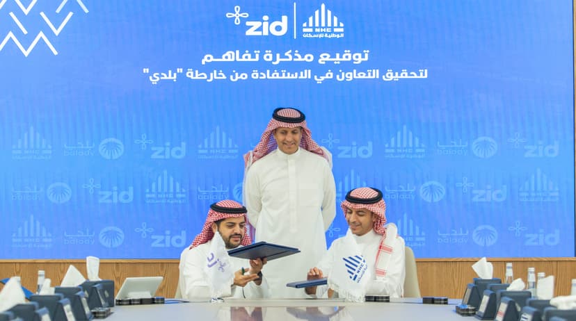 الوطنية للإسكان توقع مذكرتي تفاهم مع زد ومرسول للاستفادة من خدمات الملاحة في خرائط بلدي