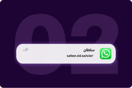 انشرها بطريقتك image