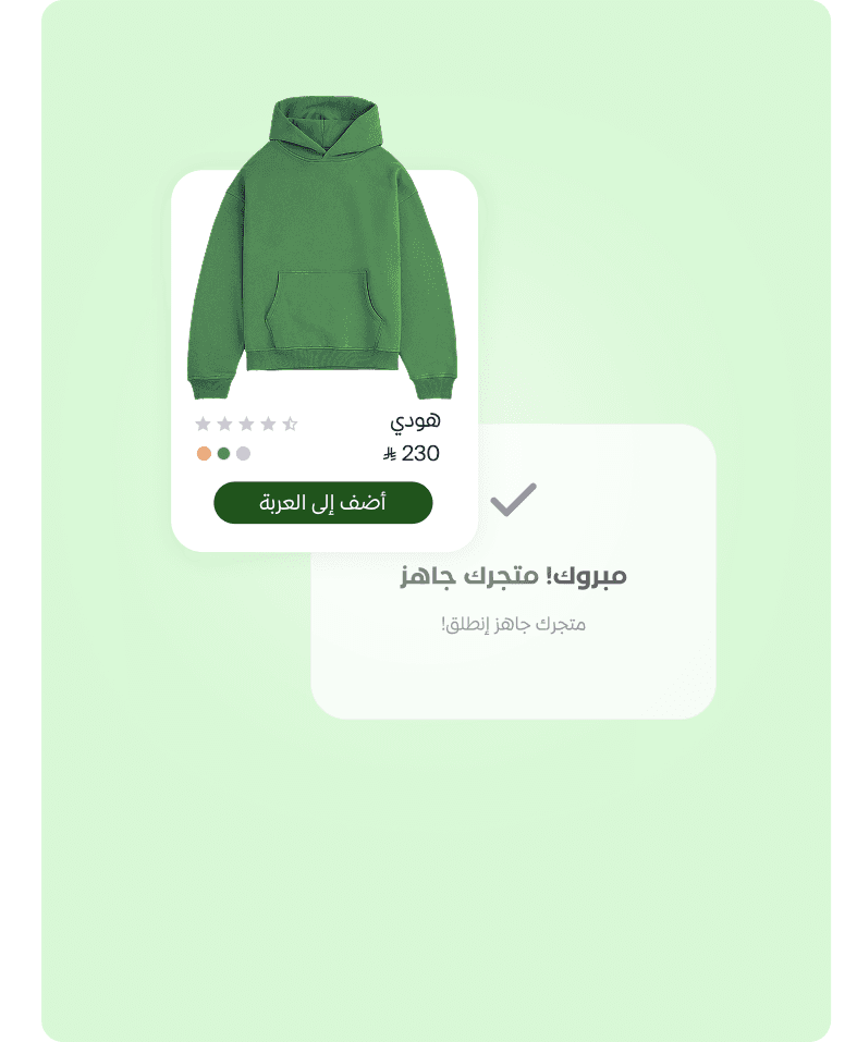 Background image showing Ready to Launch Your Store?