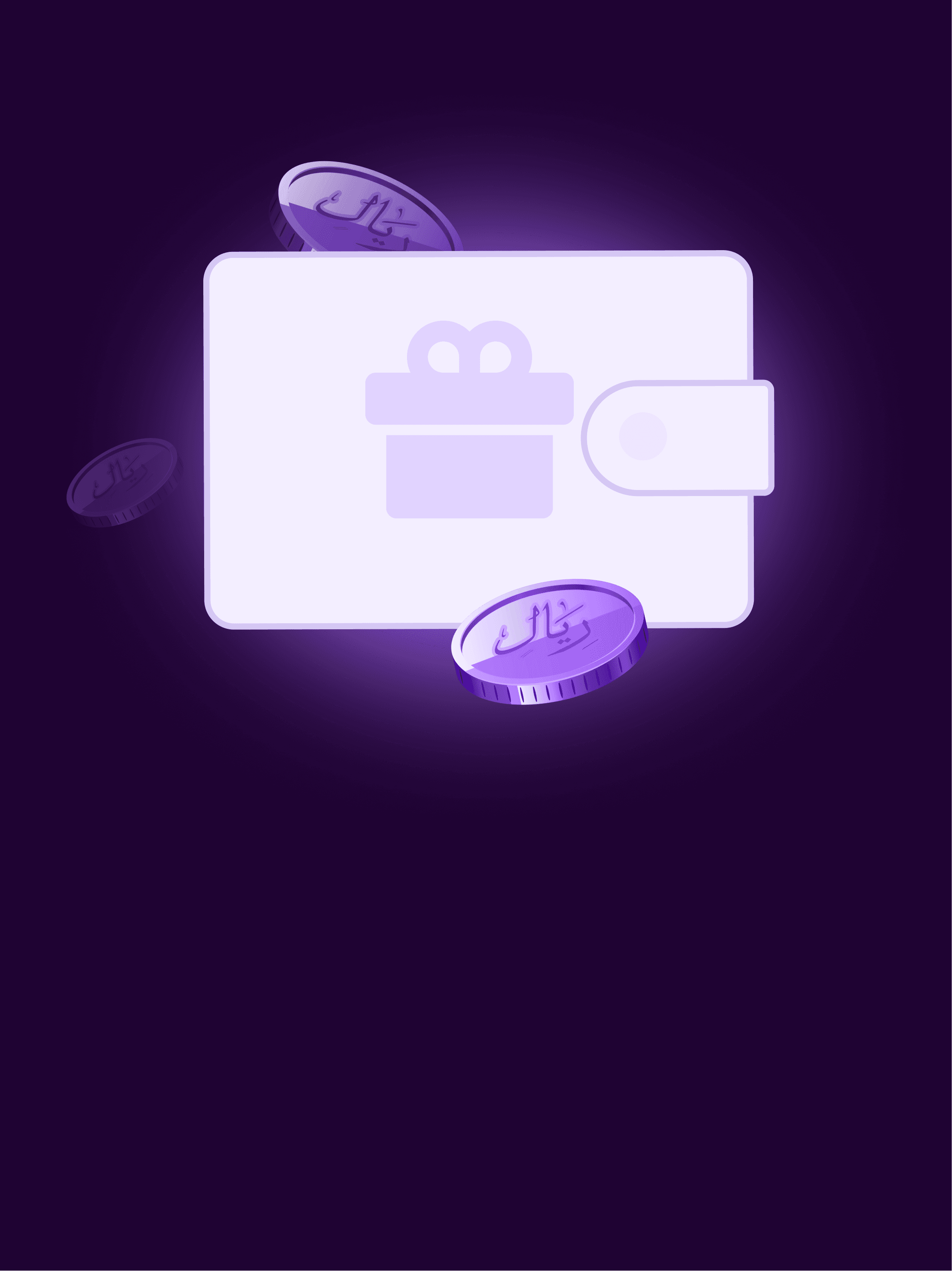 Background image showing مكافآت للي يكسرون أهدافهم