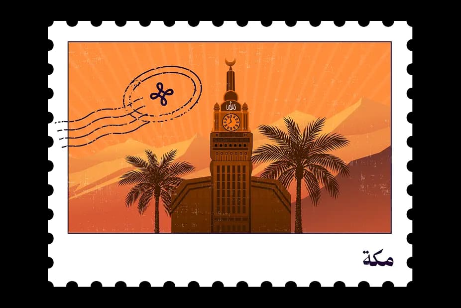 مكة المكرمة image