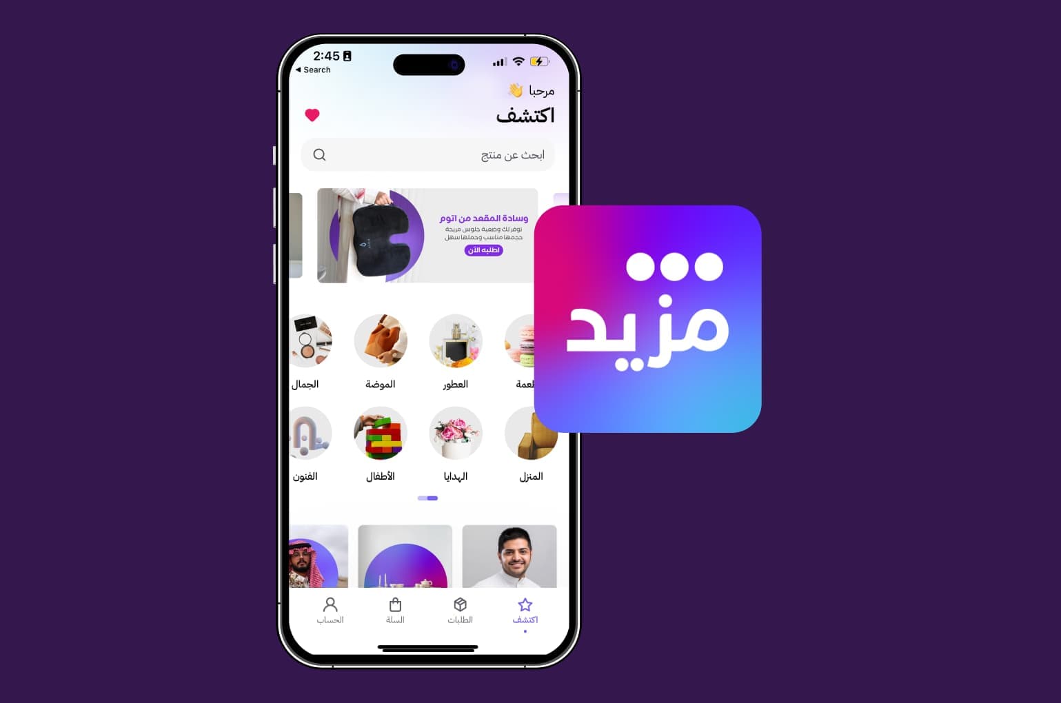 حلول التسويق image