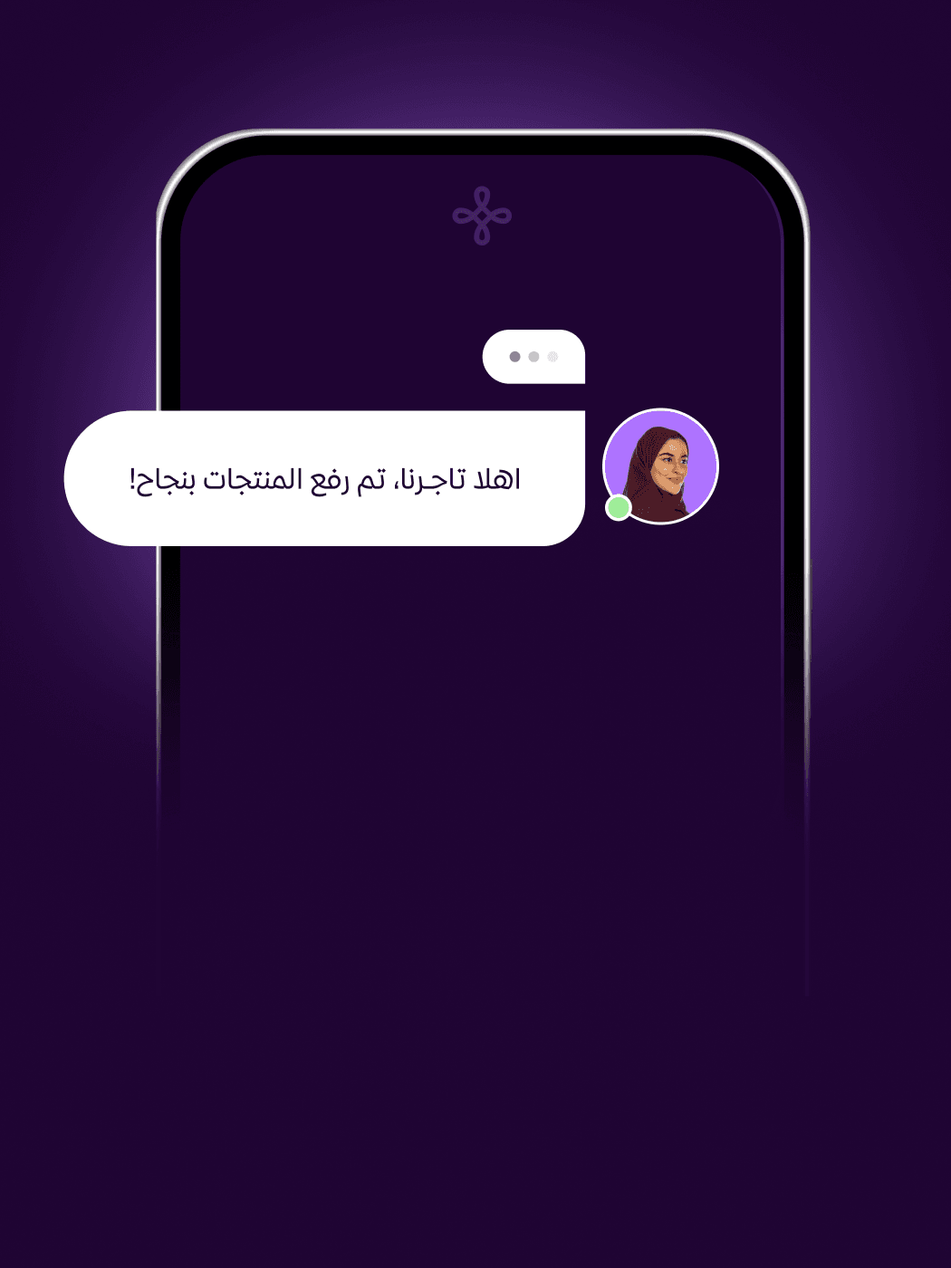 Background image showing دعم فني سعودي