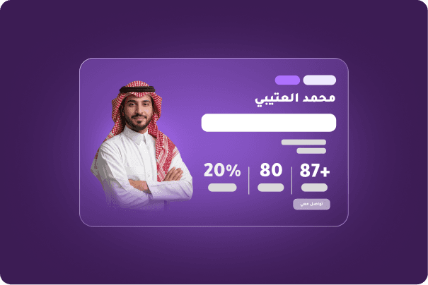 صفحة باسمك image
