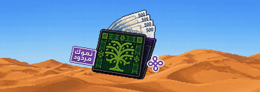  تحديثات جديدة في «مزيد»: صفحة طلبات أوضح، تقييمات أذكى، وإعادة طلب بنقرة واحدة قبل زحمة اليوم الوطني