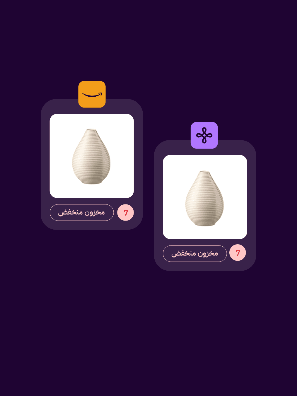 Background image showing ربط مع أسواق مختلفة