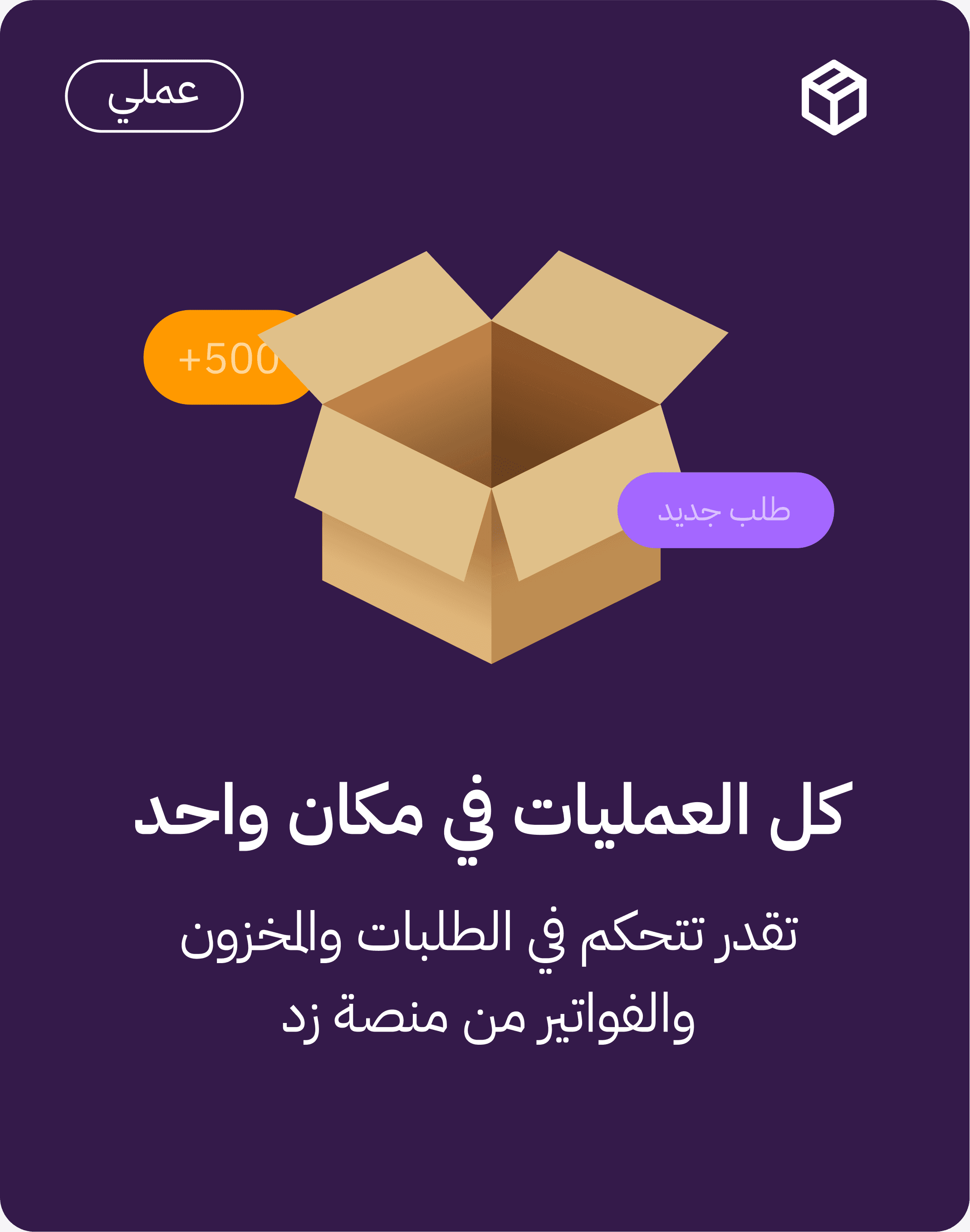 Background image showing Featured carousel item