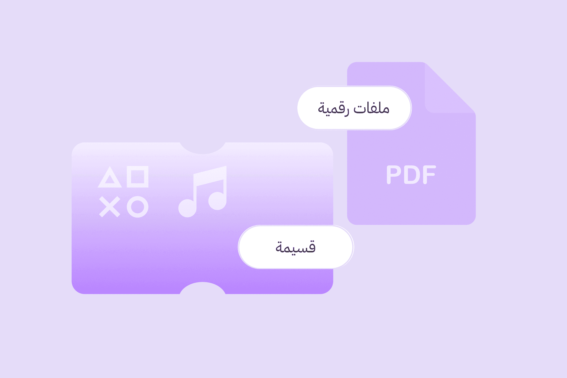 عندك فكرة منتج رقمي وجاهز تبدأ البيع image