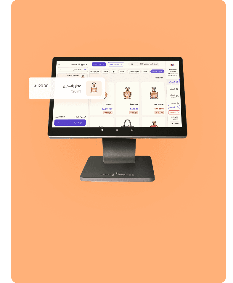 Background image showing Looking for a POS System?