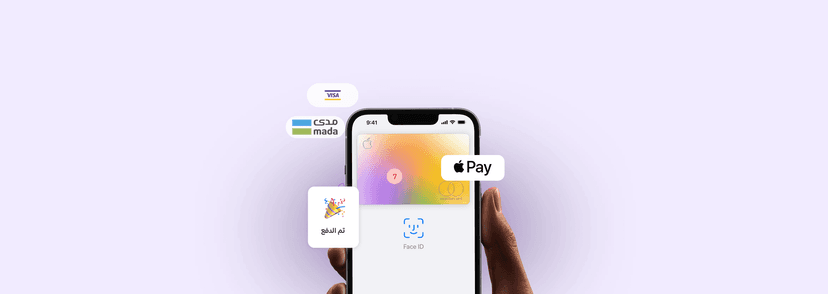 أفضل بوابات الدفع الالكتروني في السعودية للمتاجر