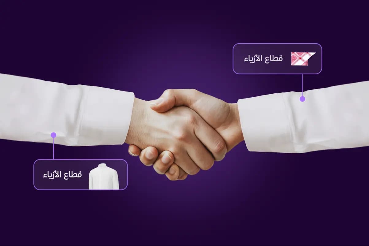 تلتقي بتجّار من نفس السوق image