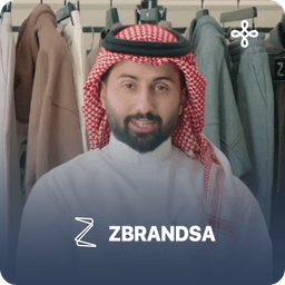 زي براند