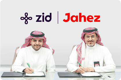 جــــاهــــز image