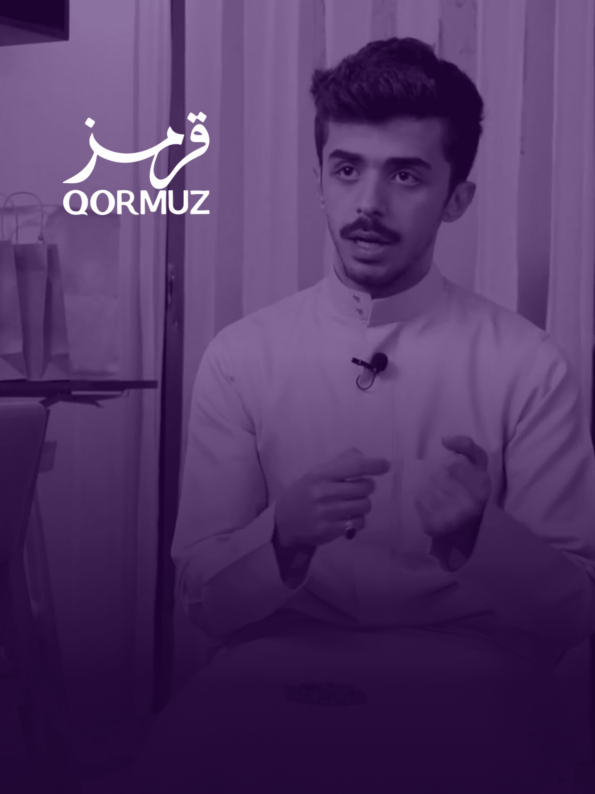 Background image showing متجر قرمز