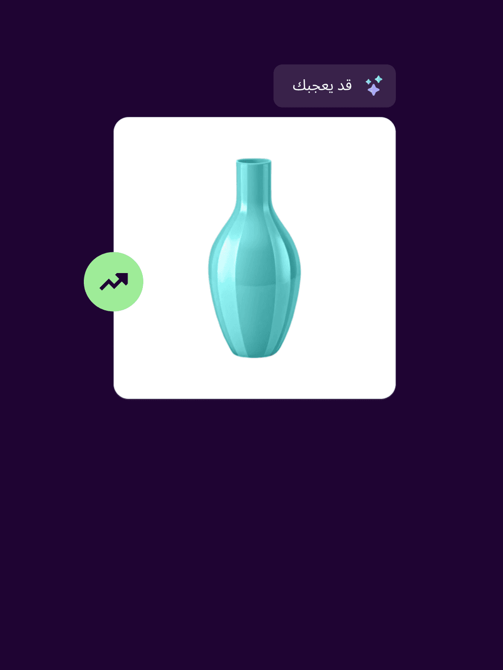 Background image showing Unlimited Products