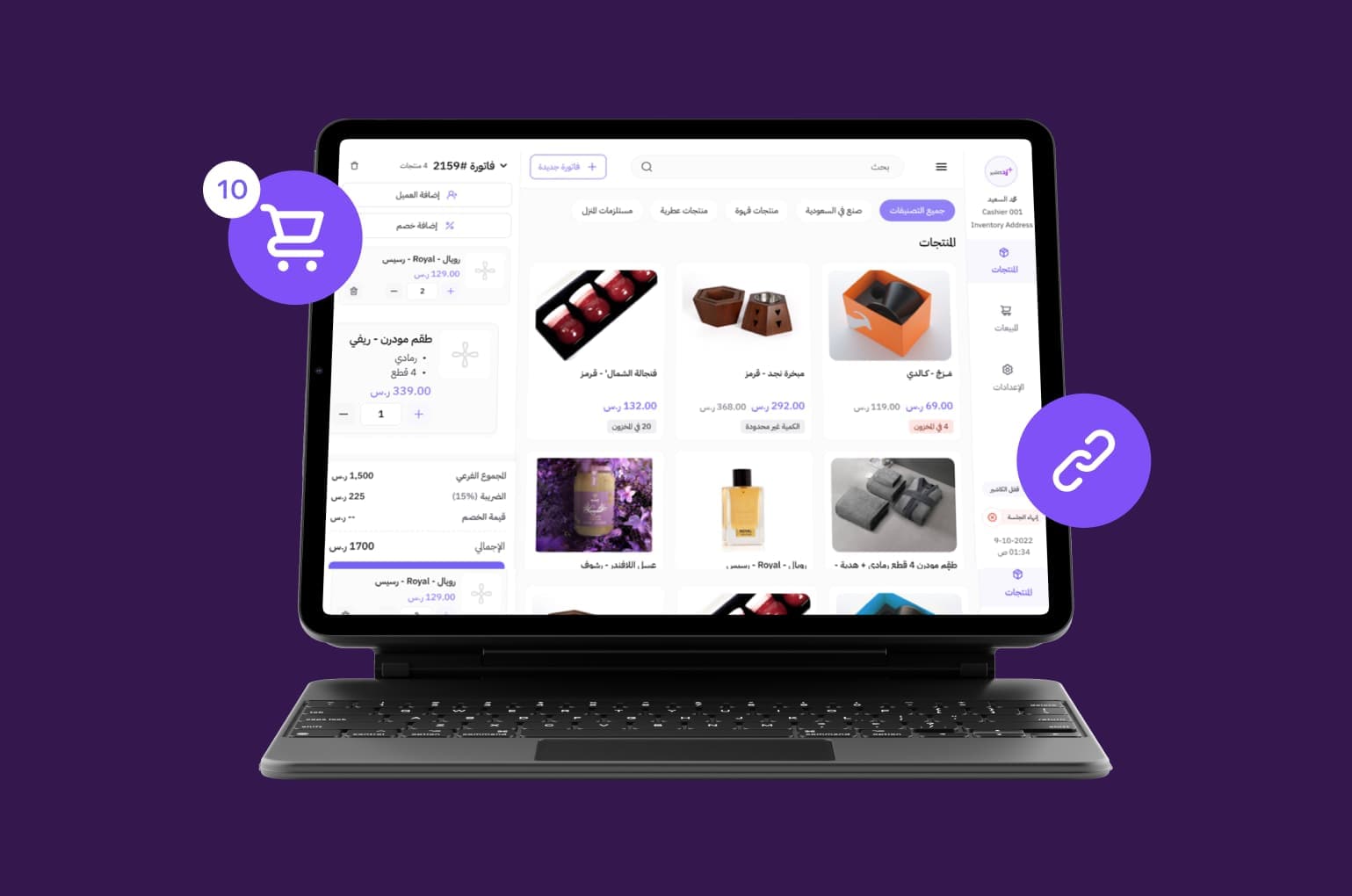 إدارة الفروع image