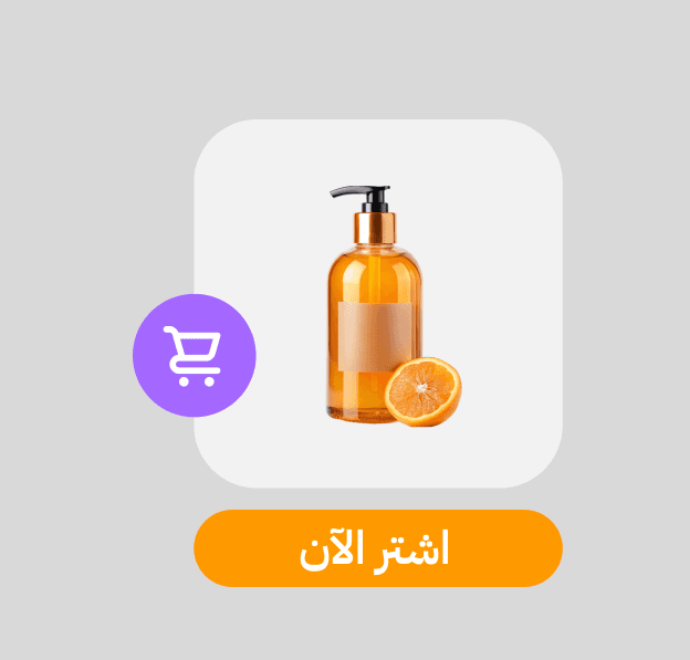 Background image showing 3. Start selling directly on Amazon!