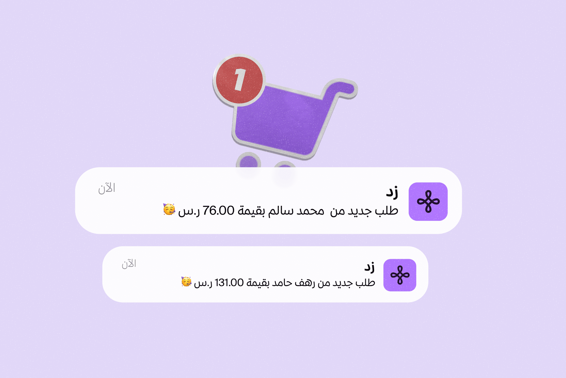 تدور على منتج ربحي مايحتاج تعقيد تشغيلي  image